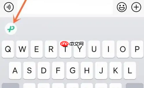 微信输入法悬浮怎么办 微信键盘app设置悬浮键盘教程