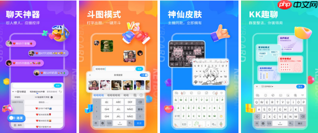 kk键盘怎么做盲打键盘 kk键盘自定义盲打方法