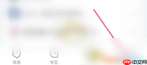 名人朋友圈如何快速升级 名人朋友圈积分等级规则介绍