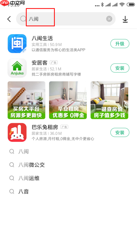 中国移动网上营业厅如何更换套餐 更改套餐方法 更改套餐解决方法