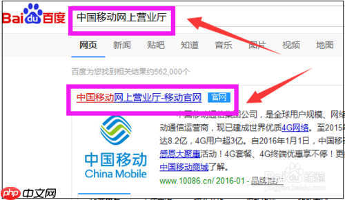 中国移动网上营业厅通话详单查询 通话记录查询