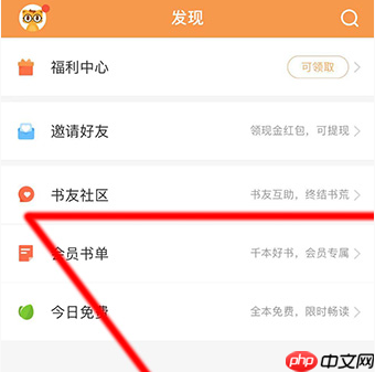 七猫免费阅读小说怎么写小说 七猫免费阅读投稿方法