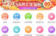美团怎么到店自取 美团APP设置到店自取的方法