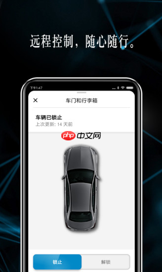 mercedes me如何连接车辆 操作流程一览