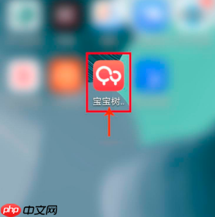 宝宝树孕育如何注销 宝宝树孕育如何注销账号