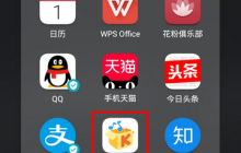 酷我音乐怎样删除歌单