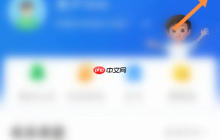 智慧中小学怎么切换身份 具体介绍