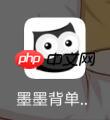墨墨背单词怎么添加自己的词库 添加词库方法