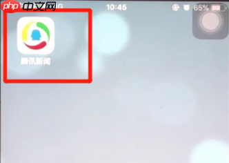 腾讯新闻广告太多怎么办 腾讯新闻关闭广告教程