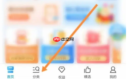 移动掌上营业厅怎么取消副卡 中国移动副卡取消教程