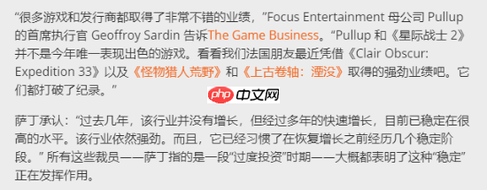 《星际战士2》发行商：行业虽震荡 但仍充满希望