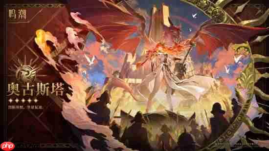 《鸣潮》2.6版本奥古斯塔和尤诺技能展示