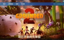 《禁闭求生2》Steam多半好评 优化确实是大问题、在线峰值接近5万人