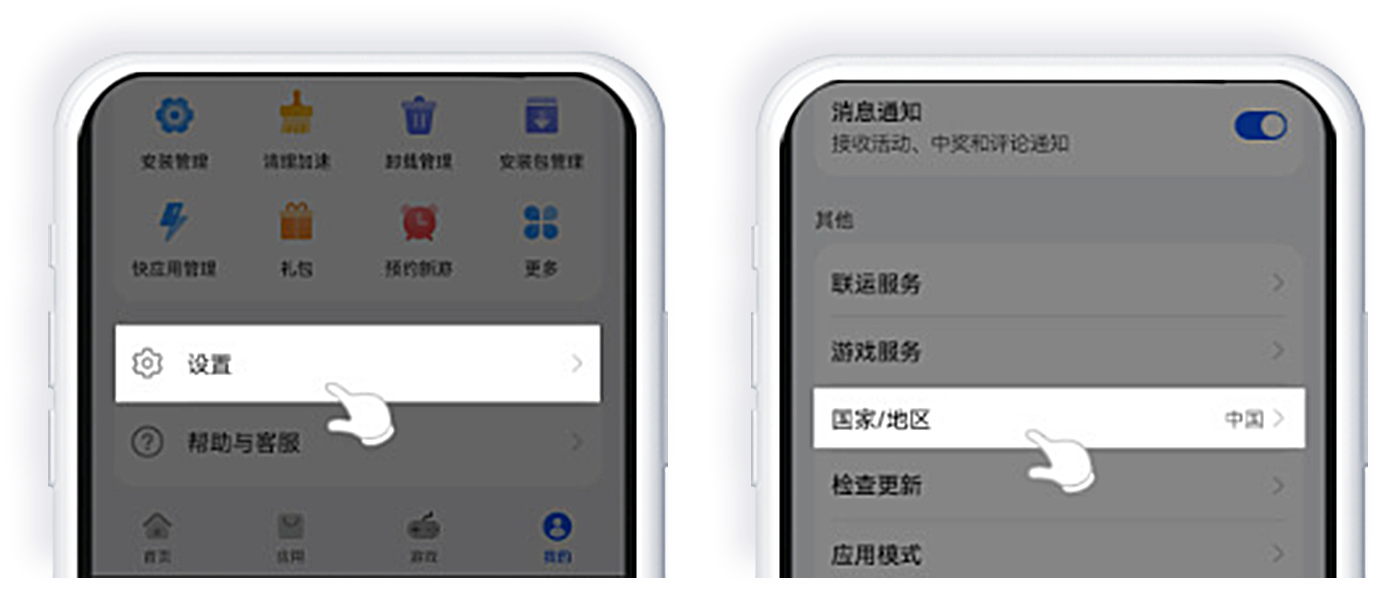 币安App下载后无法安装怎么办？华为、小米、OPPO等手机图文 教程 - php中文网