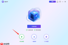 电脑清理c盘怎么清理 C盘清理的5大方法
