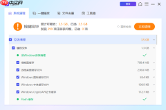 电脑清理c盘怎么清理 C盘清理的5大方法