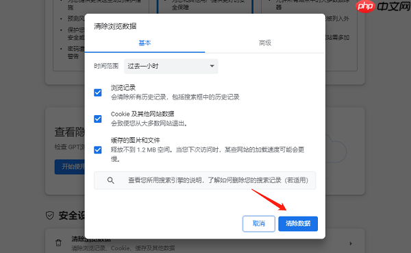 电脑网页打开很慢怎么办 5个实用方法帮你解决
