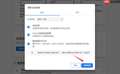 电脑网页打开很慢怎么办 5个实用方法帮你解决