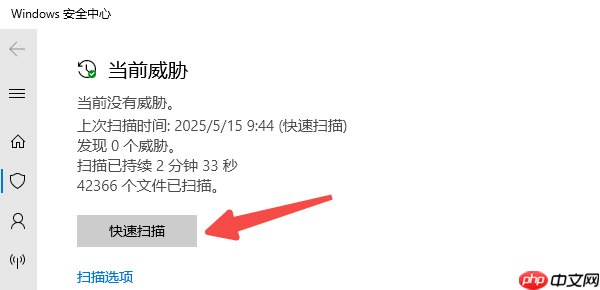 电脑网页打开很慢怎么办 5个实用方法帮你解决