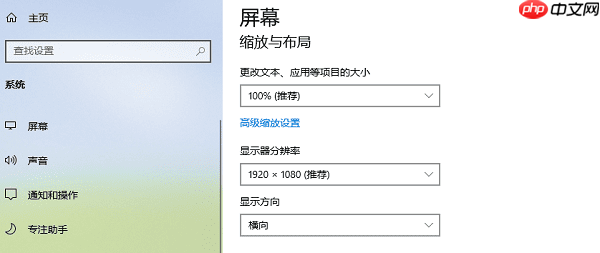 电脑屏幕变大了怎么还原 解决方法已总结
