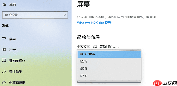 电脑屏幕变大了怎么还原 解决方法已总结
