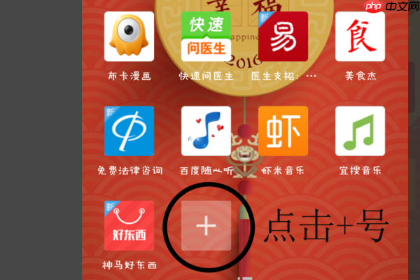 uc浏览器怎么恢复删除的历史记录  具体操作步骤