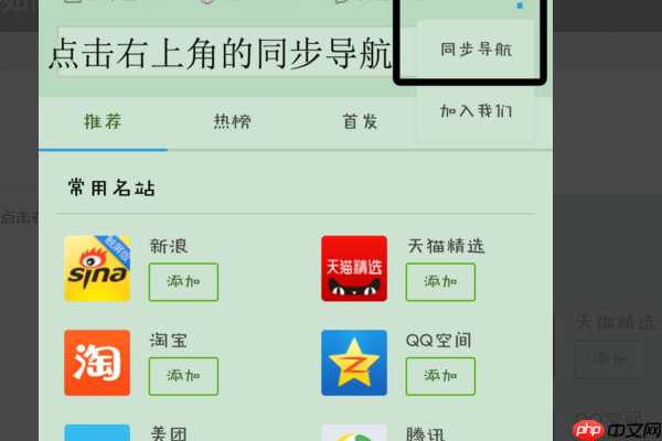 uc浏览器怎么恢复删除的历史记录  具体操作步骤