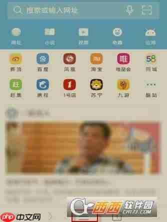 UC浏览器怎么管理消息 UC浏览器管理消息方法