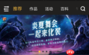 dnf助手怎么切换大小号 大小号切换步骤教程