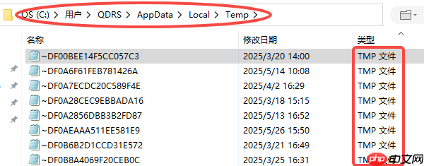 Word文档没保存怎么恢复？教你几种实用方法