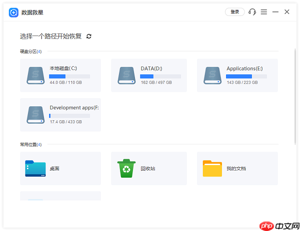 Word文档没保存怎么恢复？教你几种实用方法