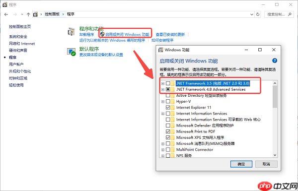 .net framework 3.5安装失败怎么解决 5个快速解决方法