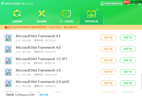 .net framework 3.5安装失败怎么解决 5个快速解决方法