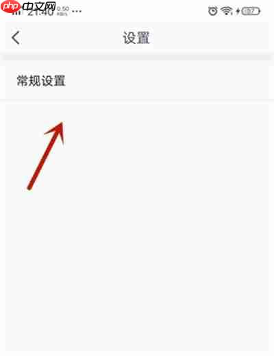 腾讯视频会议怎么关闭自己摄像头 腾讯会议关闭摄像头