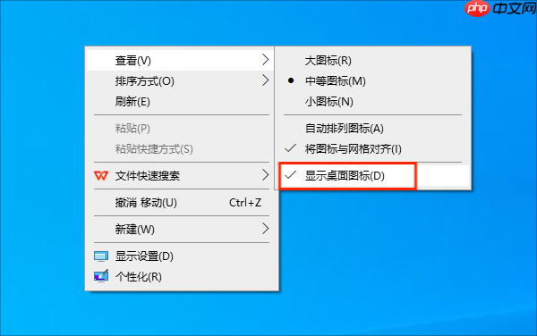 电脑桌面图标不见了怎么调出来 恢复电脑图标方法