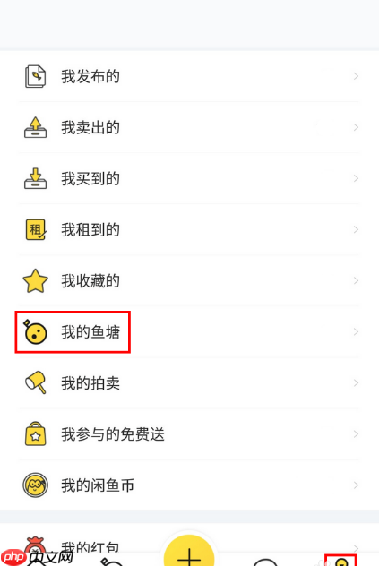 闲鱼鱼塘怎么玩 闲鱼鱼塘玩法介绍