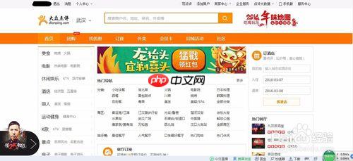 大众点评d币如何获得 大众点评d币获得方法