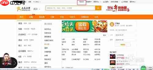 大众点评d币如何获得 大众点评d币获得方法