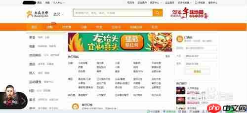 大众点评金币怎么用 大众点评金币怎么获得