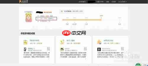 大众点评d币如何获得 大众点评d币获得方法