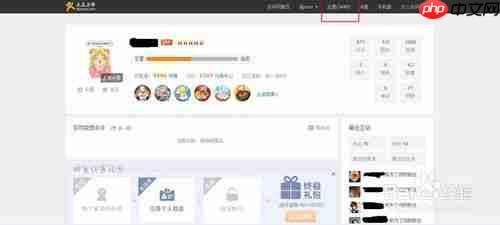 大众点评d币如何获得 大众点评d币获得方法