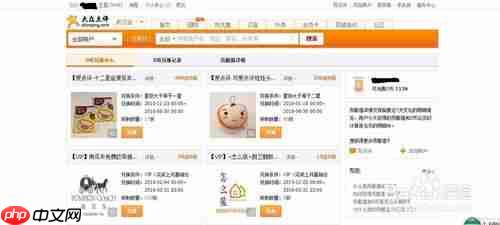 大众点评d币如何获得 大众点评d币获得方法