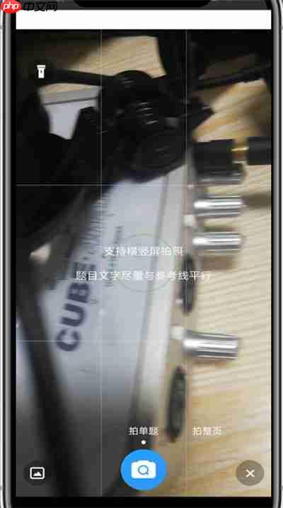 小猿答疑如何把错题加入错题本 小猿答疑把错题加入错题本教程