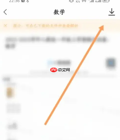 小猿搜题怎么还原试卷 小猿搜题APP下载试卷教程