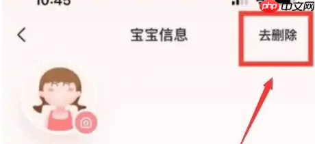 宝宝树孕育怎么切换孕育模式 宝宝树孕育切换状态方法介绍