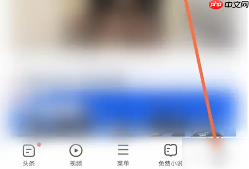 vivo浏览器如何横屏 vivo浏览器横屏方法介绍