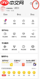 腾讯新闻如何取消推荐 腾讯新闻关闭推送设置教程