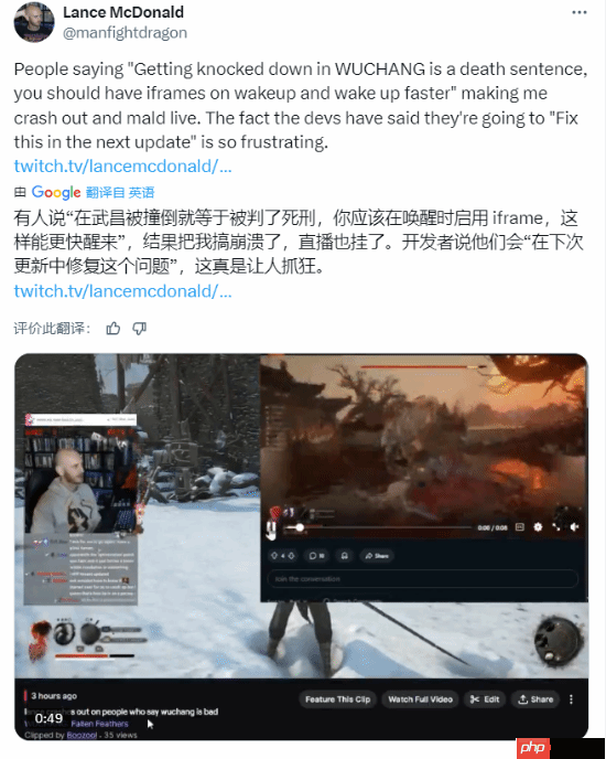 主播吐槽《明末》优化倒地起身速度：太妥协了