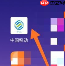 移动掌上营业厅怎么修改服务密码 移动掌上营业厅修改服务密码方法
