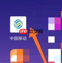 移动掌上营业厅怎么修改服务密码 移动掌上营业厅修改服务密码方法